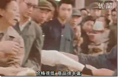 中国 意大利导演安东尼奥尼1972年拍摄文革时期的纪录片 1.flv_snapshot_2010.03.20.19_50_21