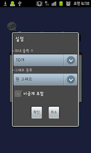 How to mod 나의 페이스북 통계 1.2 apk for bluestacks