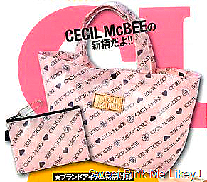 [cecil mcBee[13].png]