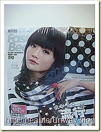 Fashion & Beauty Hong Kong Magazine