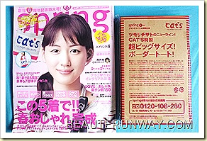 tsumori  chisato X spring japanese magazine