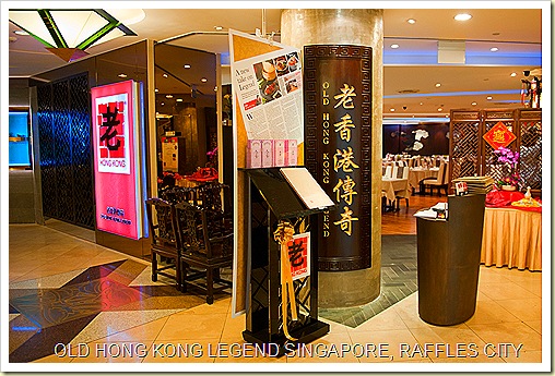Old Hong kong Legend Raffles City Singapore 