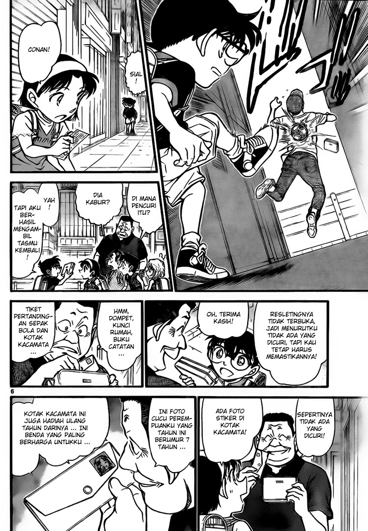 baca manga