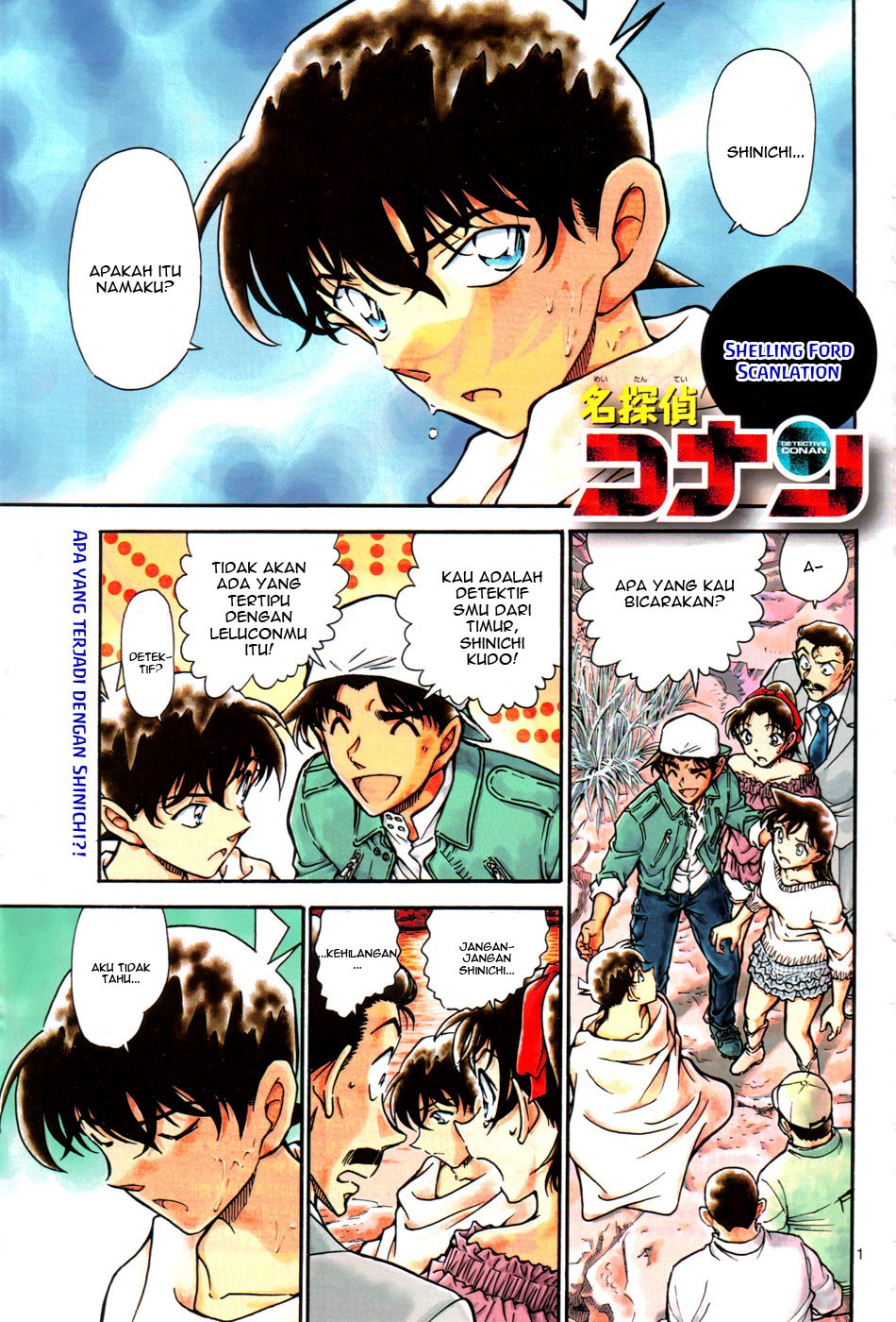 Manga Comic Detective Conan Indonesia Chapter 647 Hilang Ingatan