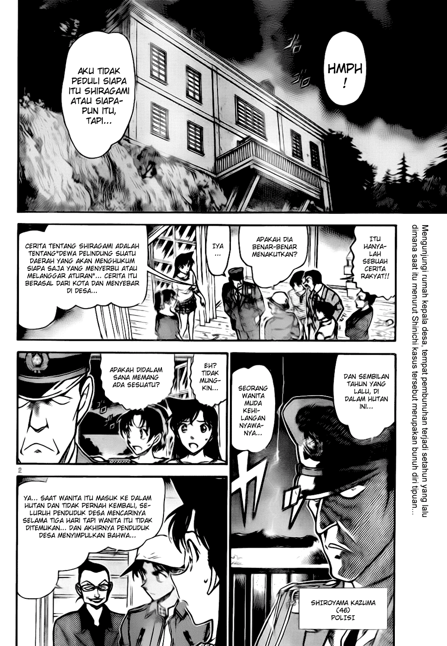 baca manga