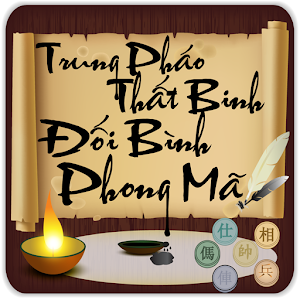 Pháo Đầu công BPM hiện đại 1.0