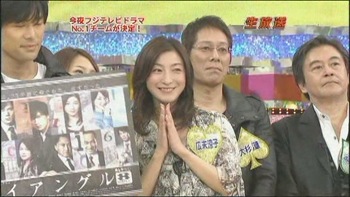 [TV] 20090105 Nakai Masahiro no super drama fastival -1 (25m40s)[(004260)03-31-56]