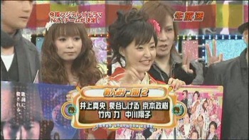 [TV] 20090105 Nakai Masahiro no super drama fastival -1 (25m40s)[(005301)03-32-36]