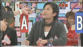 [TV] 20090105 Nakai Masahiro no super drama fastival -2 (19m51s)[(021149)03-48-27]