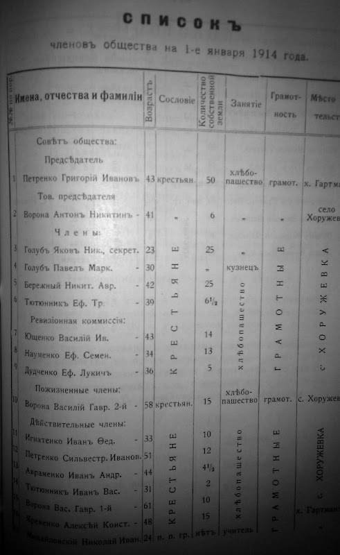 IMAG0166.jpg