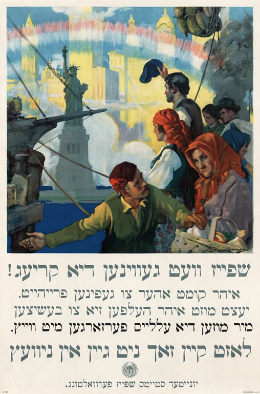 [Yiddish_WWI_poster2[5].jpg]