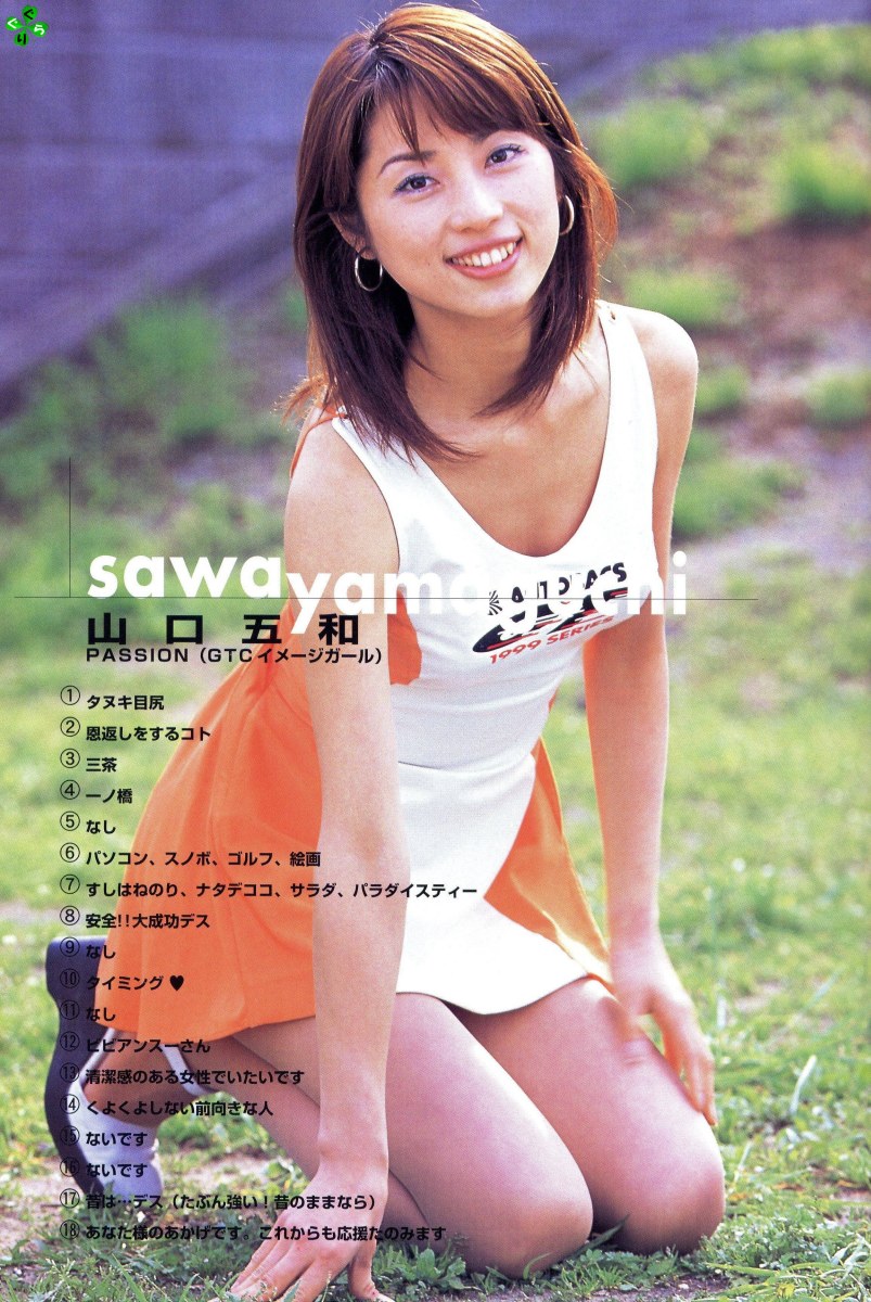 [japanese-adult-video-girl-idols-photo.jpg]