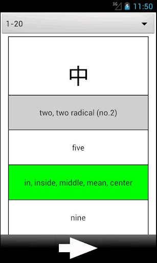 【免費教育App】JLPT N5 PREPARATION-APP點子