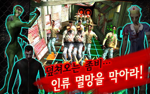 How to download 좀비 슬레이어　(퍼즐 디펜스 게임) 1.0.3.4 mod apk for pc