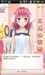 How to install 攜帶女友 1.14 mod apk for bluestacks