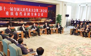 西三角八字没一撇