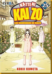 Kaizo 25