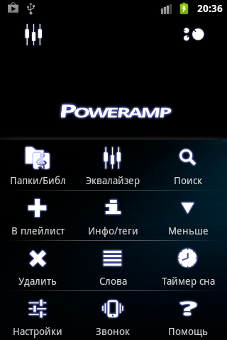 【免費音樂App】Dark grunge PowerAmp skin-APP點子