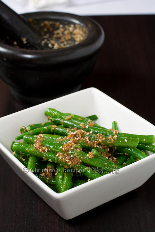 Green Beans with Sesame Dressing01