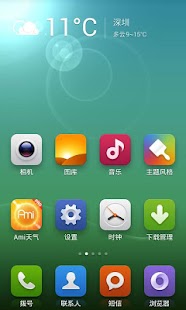 Lastest Ami天气动态壁纸-随变 APK
