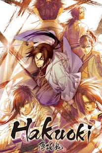 Hakuoki: Premium Edition apk