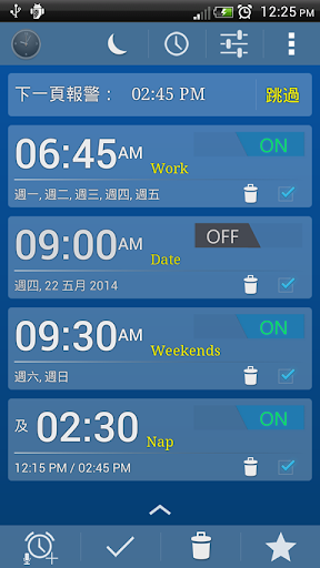 Alarm Clock Xtreme Free +Timer - Android app on AppBrain