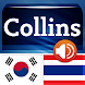 Korean<>Thai Dictionary TR