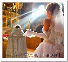 Спасет ли венчание от развода Спасет ли венчание от развода