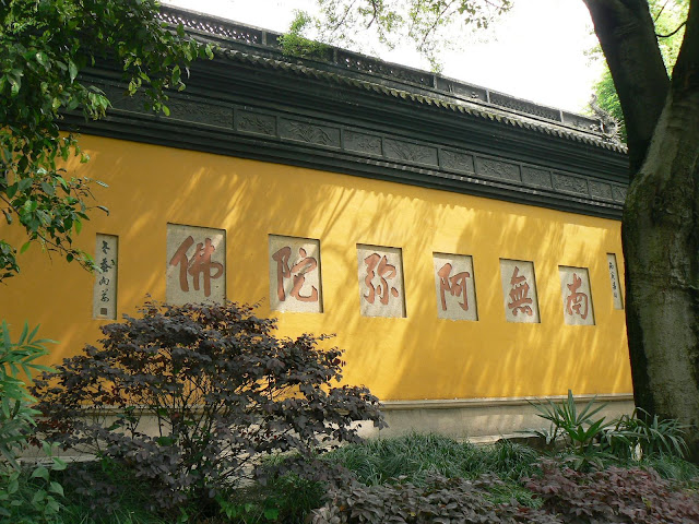 南无阿弥陀佛