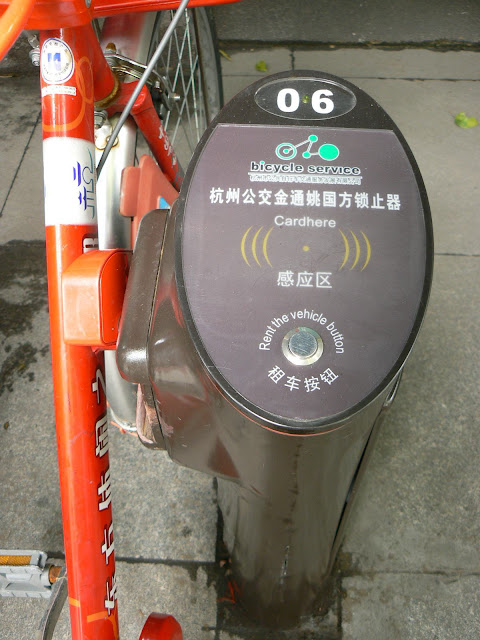 锁止器