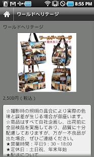 KENASAKUSA - náhled