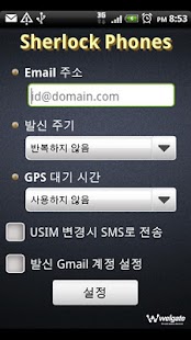 How to get Sherlock Phones 1.0.1 mod apk for laptop