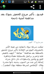 How to mod Saudi ToDay lastet apk for bluestacks