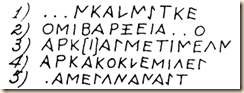 Iscrizioni dall’isola di Creta