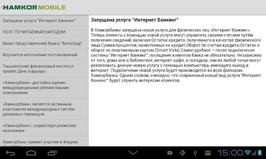 Lastest HAMKORMOBILE Y APK for Android