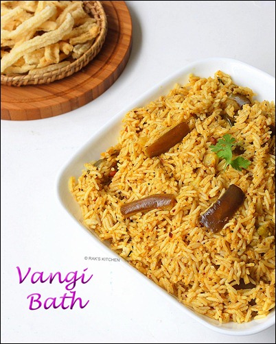 Vaangi Bath/ Vaangi bhaat Vaangi Bath/ Vaangi bhaat