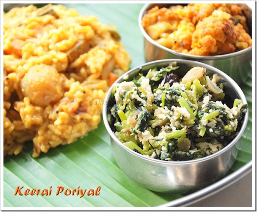 கீà®°ை பொà®°ியல் கீà®°ை பொà®°ியல்