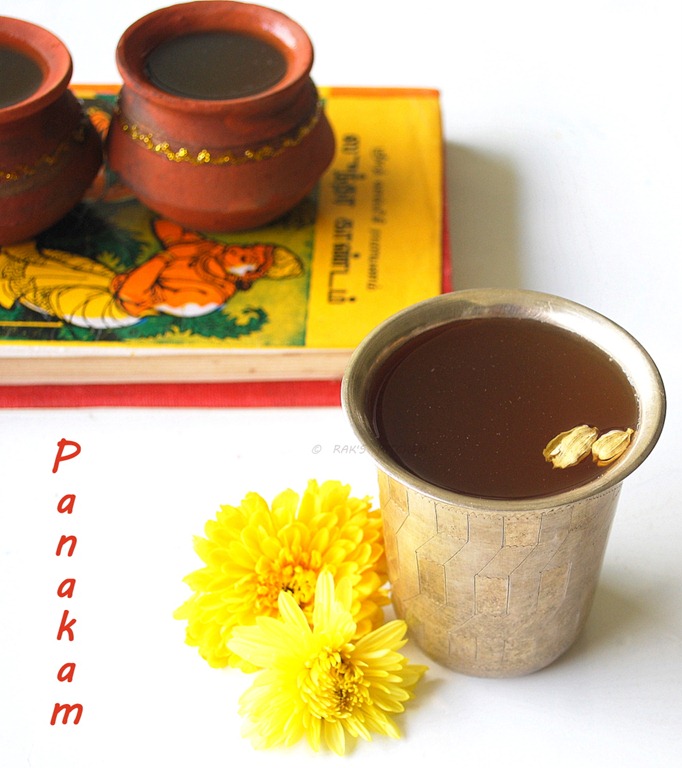 [Paanagam[5].jpg]