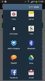 How to get מחשבון מיסים lastet apk for laptop