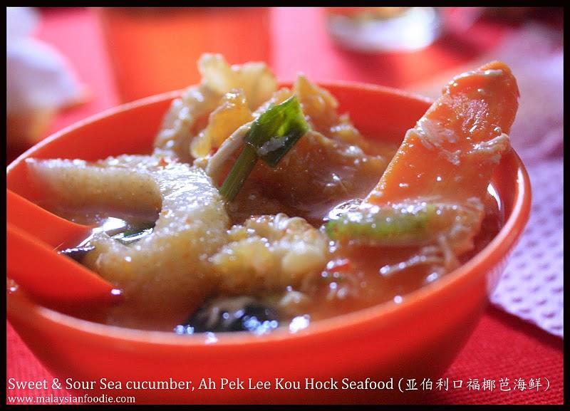 Sweet and Sour Sea Cucumber @ Ah Pek Lee Kou Hock Seafood (亚伯利口福椰芭海鲜) -  Malaysia Food & Restaurant Reviews