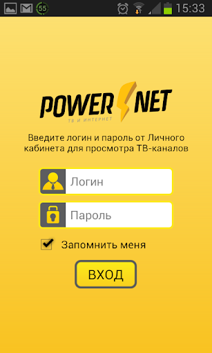 【免費媒體與影片App】Power IPTV-APP點子