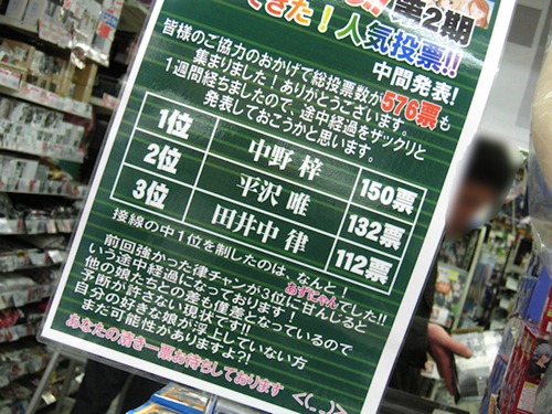20110423183000