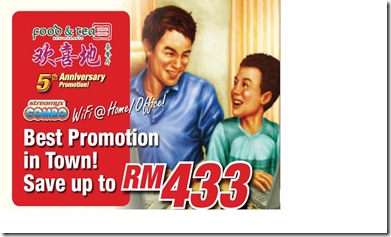 Promotion_Malaysia_Streamyx