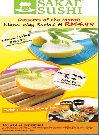 Promotion_Malaysia_sakae-sushi---sorbet-promotion-emailblast