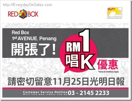 Red_Box_RM1_Promotion