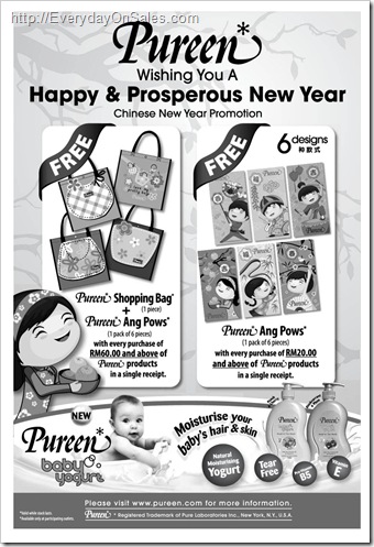 Pureen-Chinese-New-Year-Promotion