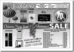 dlegend-Chinese-New-Year-Clearance