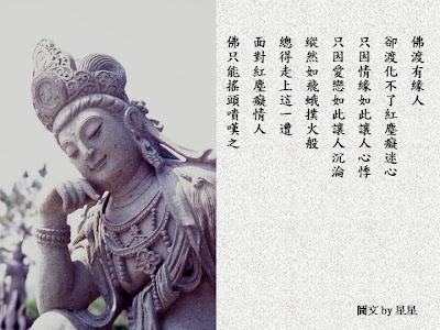 ++ 50 ++ 天晴人語 283485