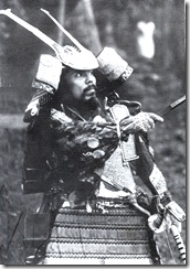 samurai samurai