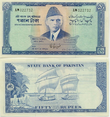 [50+Rupees+(1972-78)+(M.+Ali+Jinnah,+sailing+ships)[3].jpg]